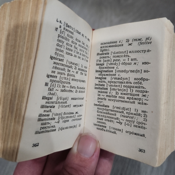 Vintage pocket-sized Russian language texts. - Picture 4 of 9